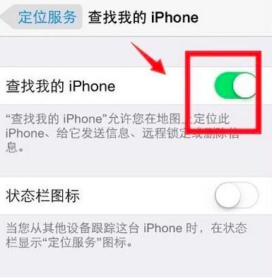 iPhone XS手机丢了怎么办？iPhone XS丢失找回方法