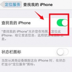 iPhone XS手机丢了怎么办？iPhone XS丢失找回方法