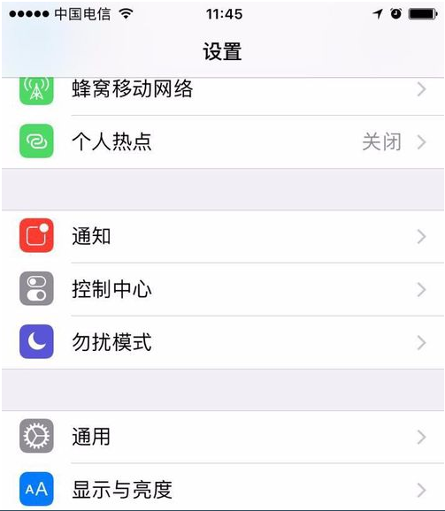 苹果iphone 6s耳机孔插上耳机没声音怎么办？