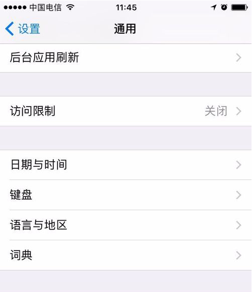 青岛苹果iPhone X耳机孔插上耳机没声音怎么办？