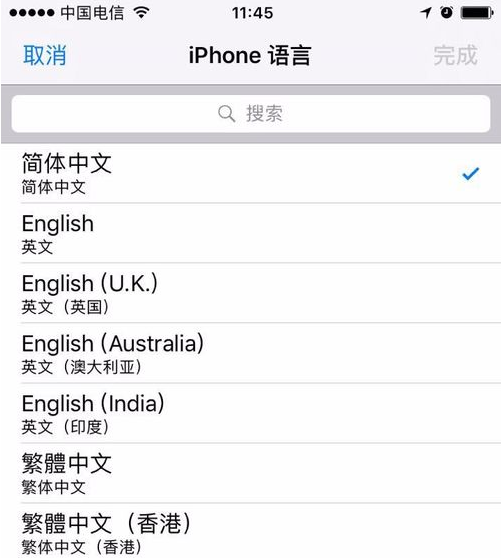 苹果iPhone X耳机孔插上耳机没声音怎么办？