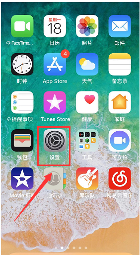 iPhone xs max信号差改善方法