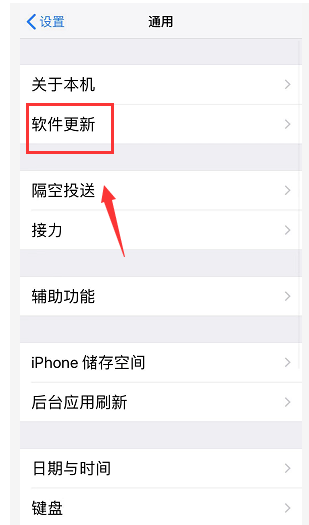 iPhone xs max信号差改善方法