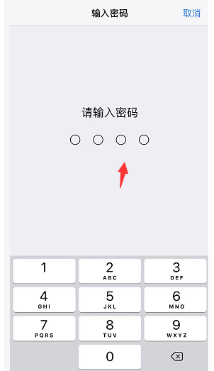 iPhone xs max信号差改善方法