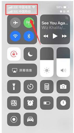 iphone xs wifi 問題