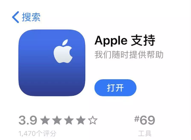 iPhone维修前的准备工作