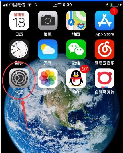 iPhoneXS手机网络信号差如何解救？