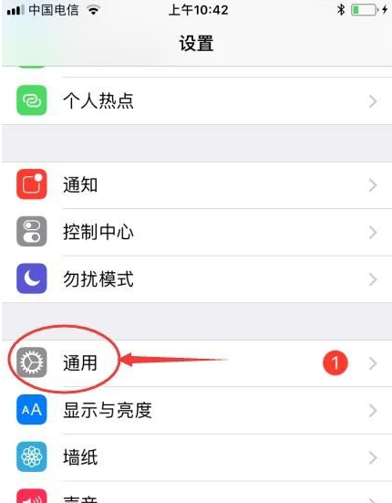 iPhoneXS手机网络信号差如何解救？