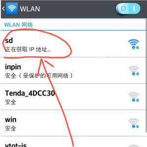 OPPOA7手机无法连接wifi怎么办？OPPOA7手机无法连接wif解决方法