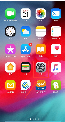 iPhone XS Maxs手机听筒有杂音，电流声太大怎么办？