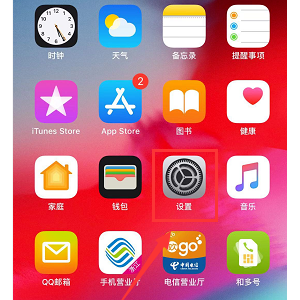 iPhone XS Max手机听筒有杂音，电流声太大怎么办？