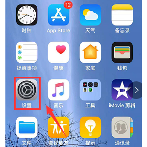iPhone XR信号差怎么办？iPhone XR信号差解决方法