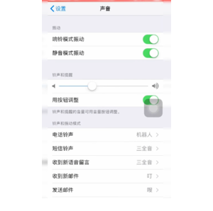 iPhone7接打电话无声音怎么办？iPhone7接打电话无声音解决技巧
