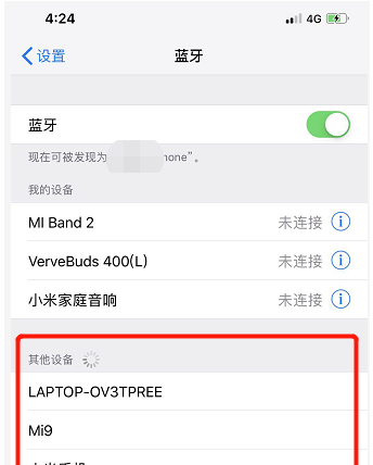 iphone XS MAX连接蓝牙的方法