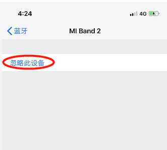 iphone XS MAX连接蓝牙的方法