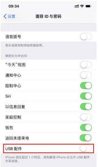 iPhone XS Max手机充电到99%不充了是什么原因？ 