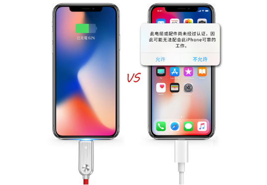 iPhone xs max正确充电教程