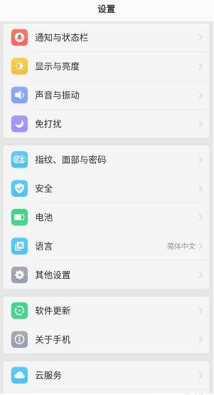 OPPO Reno手机前置摄像头无法打开 