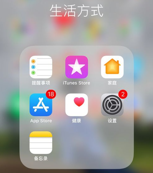 iPhone XS更新iOS12.3.1无服务故障原因以及解决方法 