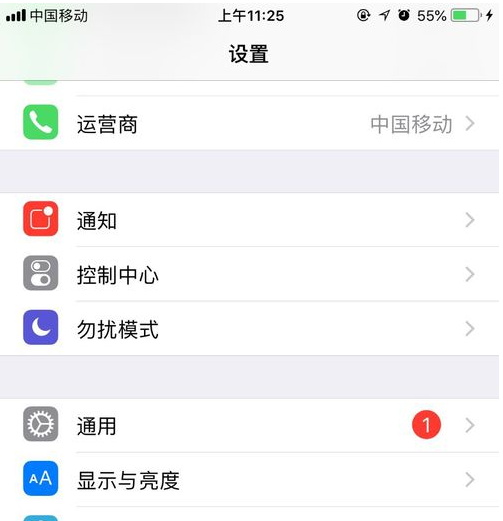 iPhone XS更新iOS12.3.1无服务故障原因以及解决方法 