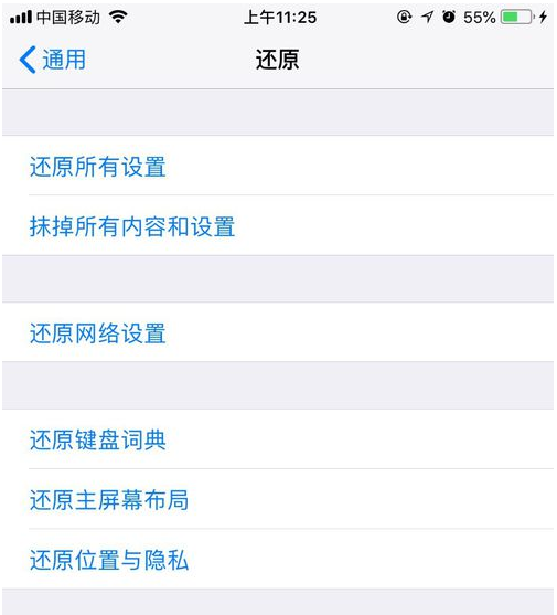 iPhone XS更新iOS12.3.1无服务故障原因以及解决方法 