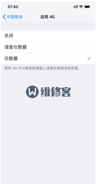 遇到无法使用 4G 蜂窝网络数据怎么办？