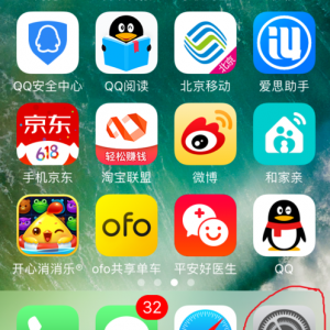 iPhone XR手机的外置扬声器为什么只有单侧响？教你解决方法