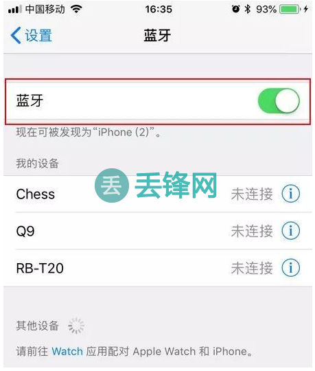 iPhone8 plus手机突然搜索不到其他蓝牙设备怎么办？　