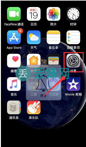 蓝牙与iPhone手机正确配对方法