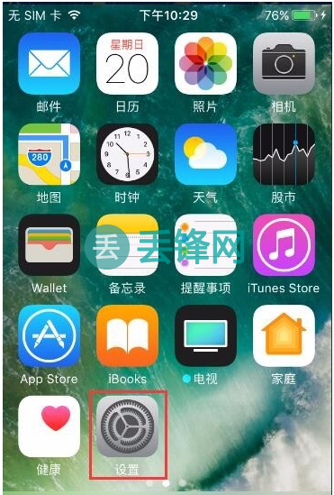 iPhone7plus后置摄像头黑屏解决方法有哪些？