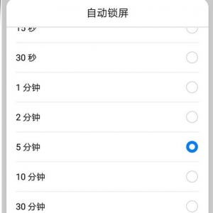 华为P20 pro手机电池电量显示异常，是不是电池坏了？