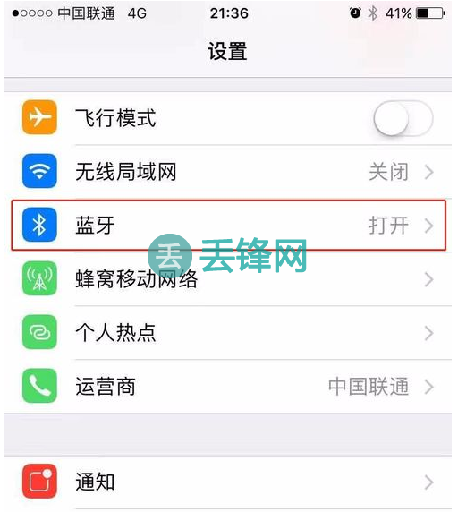 iphone6S手机连接蓝牙无线耳机正确操作步骤