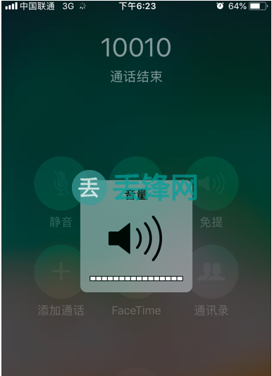 苹果8plus通话声音小怎么办？