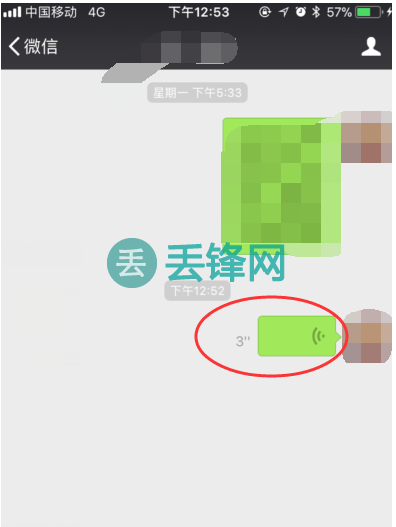 iPhone8 plus微信语音声音太小怎么办？