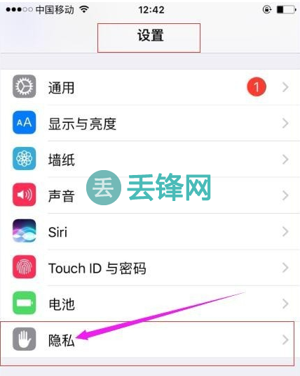 iPhone Xs Max手机APP相机权限打开设置方法 