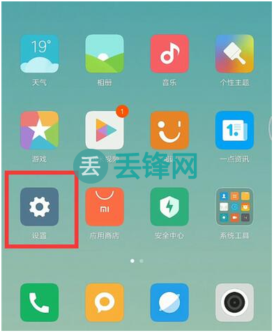 小米9手机双4G功能怎么开启？