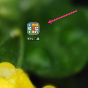 华为畅想7s摄像头权限哪里打开？微信打不开摄像头权限怎么办？ ...