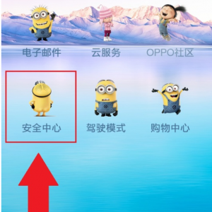 OPPO A7手机微信不能摄像是什么原因?