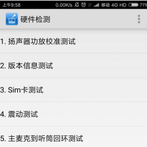 小米play手机发热严重，是主板烧坏了吗？