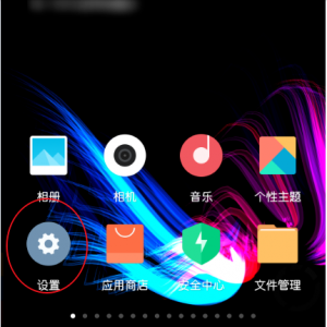 教你小米Play手机蓝牙音频解码器如何设置