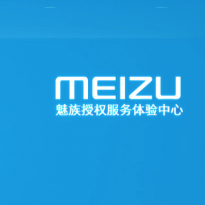 北京魅族授权客户服务中心_北京魅族手机维修点