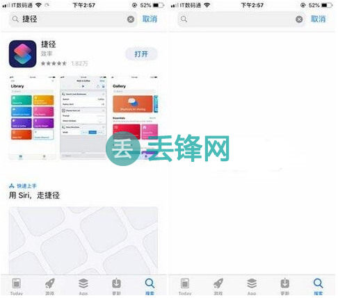 iPhone XR手机WIFI密码怎么共享？