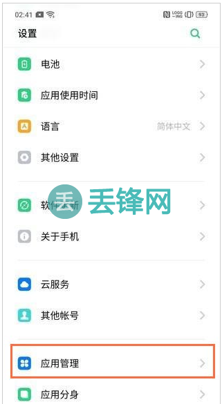 OPPO A9手机总是自动重启怎么办？