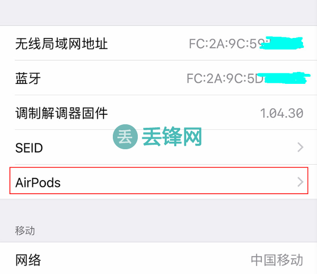 现阶段最准确Airpods真伪辨别方法 