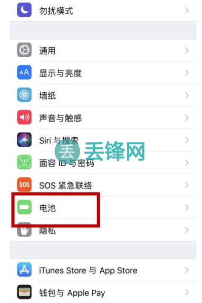 iPhone XR手机查看软件耗电情况方法