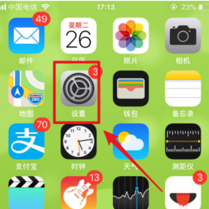 iPhone X手机听筒出现间歇性没声音怎么办？