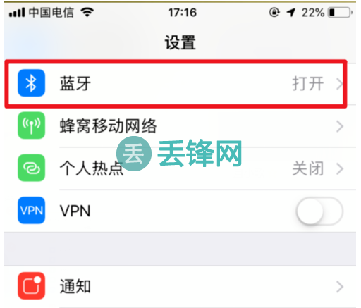 iPhone X手机听筒出现间歇性没声音怎么办？