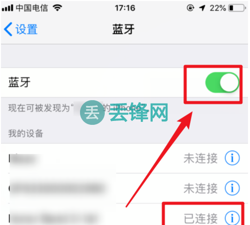 iPhone X手机听筒出现间歇性没声音怎么办？