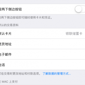 iPhoneXR锁屏慢一拍有延迟是什么原因，锁屏不灵敏解决方法