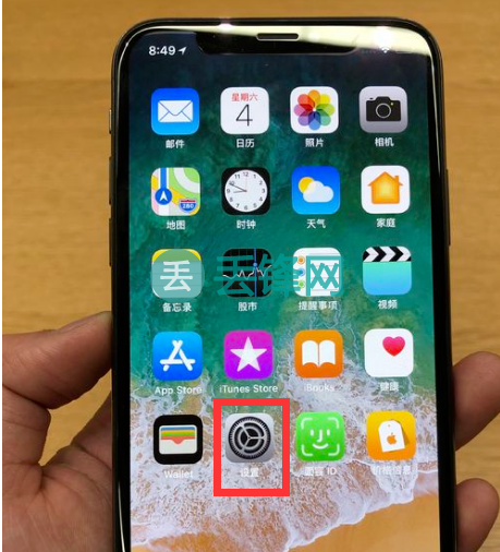 iPhone X手机电池掉电太快了怎么解决？